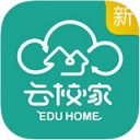 云校家新版 v6.8.0