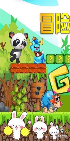 我的萌宠世界 我的萌宠世界