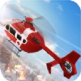 消防直升机救援 v1.1