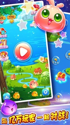 萌宠泡泡龙 萌宠泡泡龙