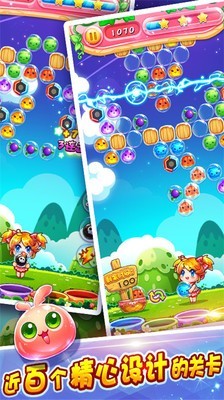 萌宠泡泡龙 萌宠泡泡龙