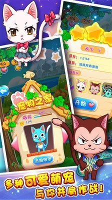 萌宠泡泡龙 萌宠泡泡龙