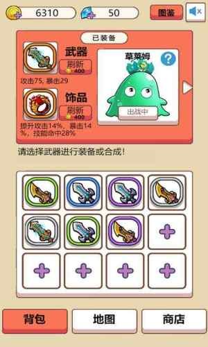 最强的史莱姆 最强的史莱姆