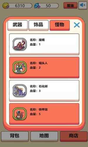 最强的史莱姆 最强的史莱姆