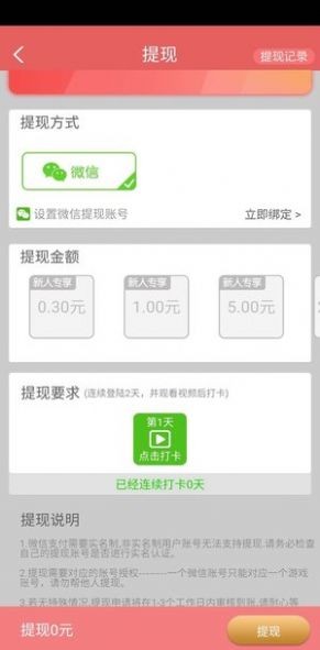 每天去种菜 每天去种菜