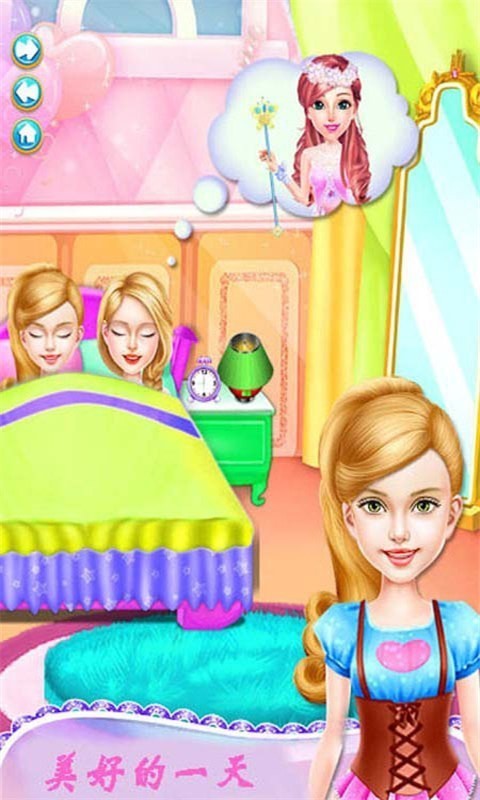 美人鱼化妆舞会 美人鱼化妆舞会