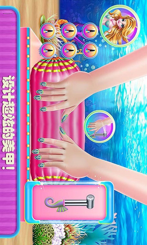 美人鱼化妆派对