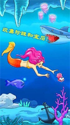 公主美人鱼装扮