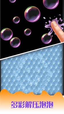 史莱姆软泥怪模拟 史莱姆软泥怪模拟