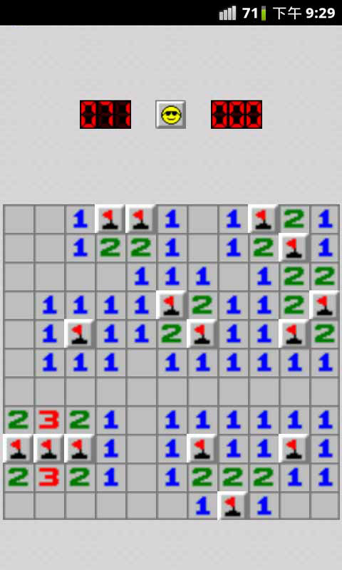 扫雷2017 扫雷2017