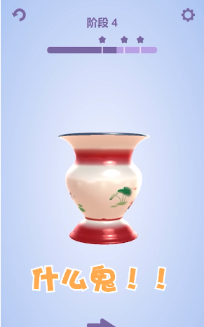 考古盲盒