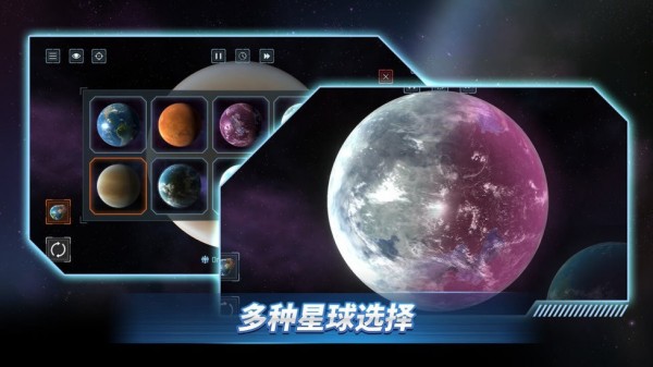 星战前夜模拟器 星战前夜模拟器