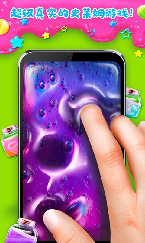 托卡迷你城市史莱姆