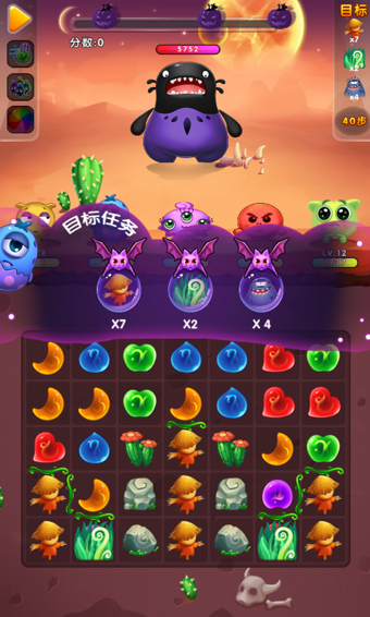 萌宠消消战 萌宠消消战