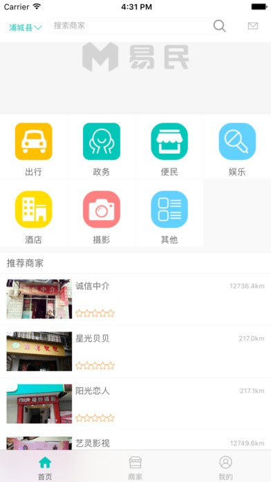 易民app