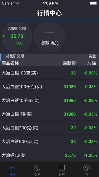 融通天下app