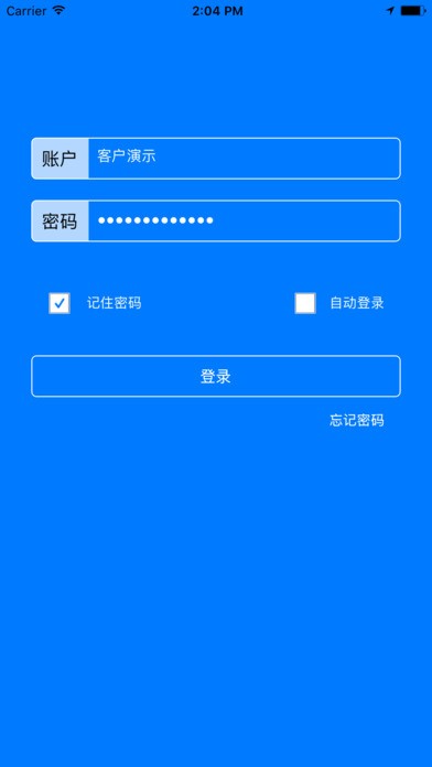 安车汇app