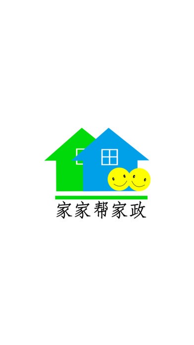 家家帮家政app