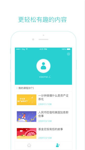 彩贝TV app