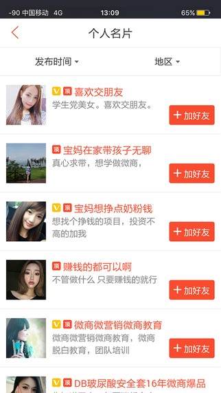 小猪导航app