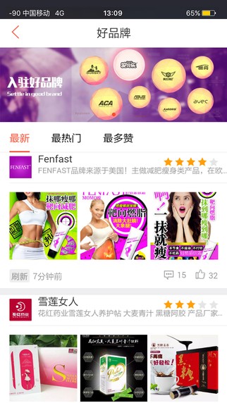 小猪导航下载