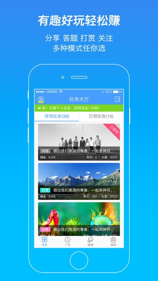 聚啦app