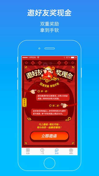 聚啦app
