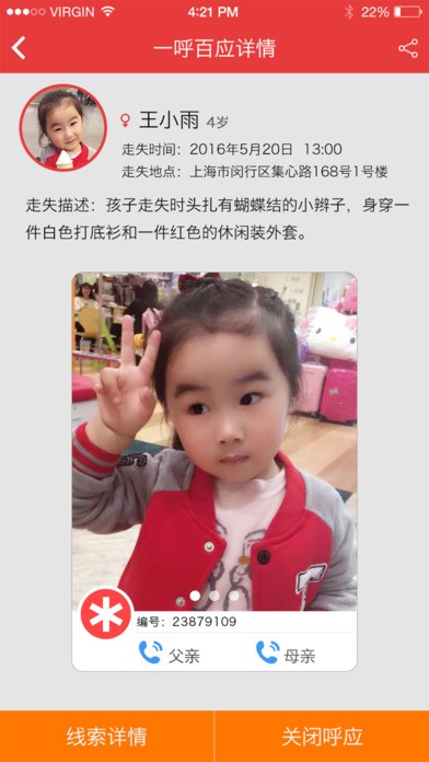 钦家下载