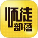 师徒部落app V1.9.0