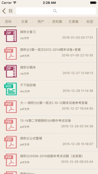 米盒app