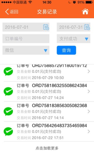 创联开店宝app