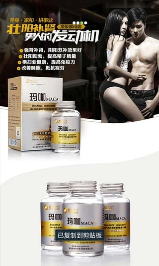 微商时代app