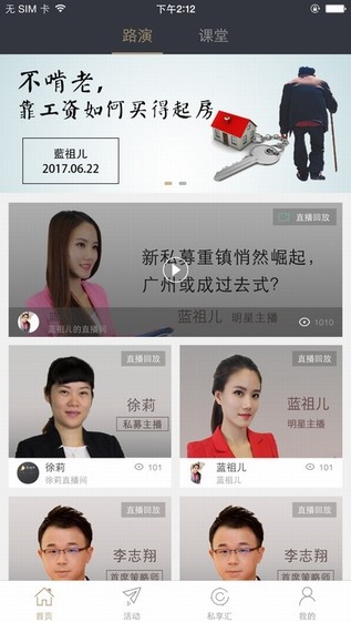 金融学吧app
