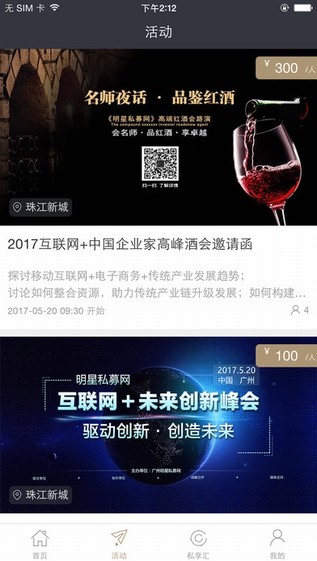 金融学吧app