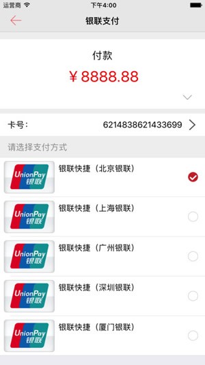中财在线下载