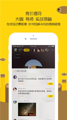 微live官网下载