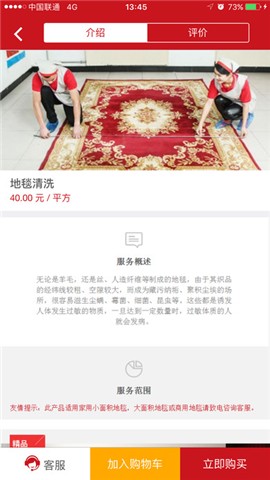 来人帮手机版下载