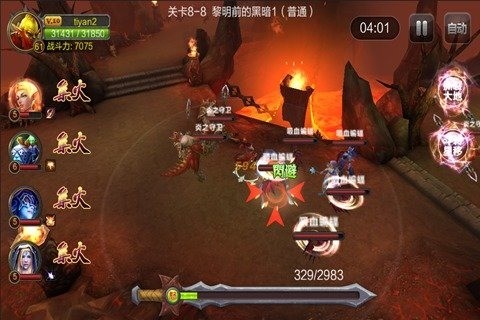 刀塔大乱斗