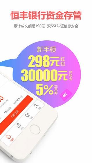 冠e通手机版