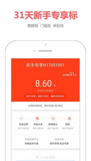 冠e通手机版