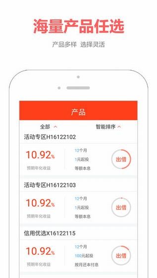 冠e通手机版
