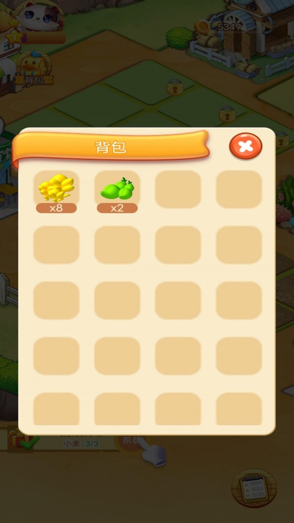 全民爱种菜红包版