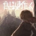 勇者地牢冒险 v1.02