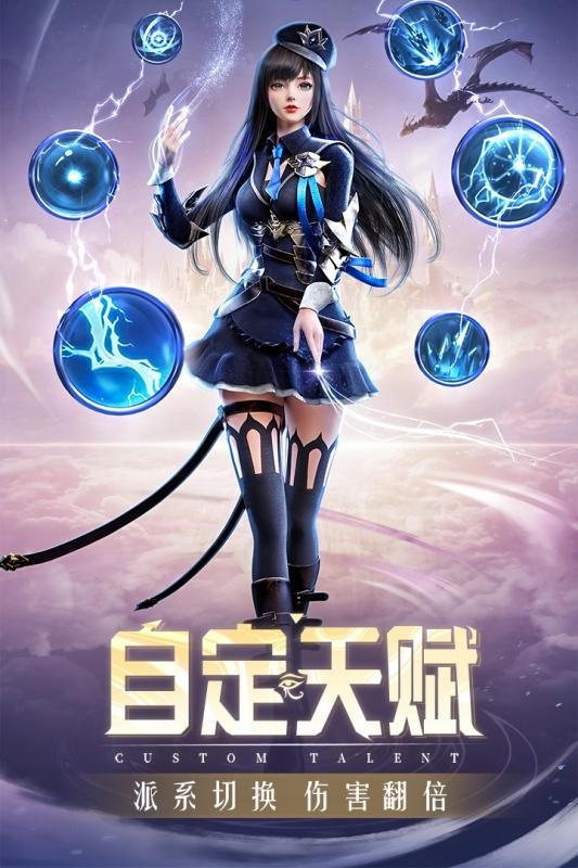 精灵盛典黎明福利版