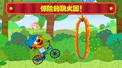 萌宠小镇马戏团 萌宠小镇马戏团