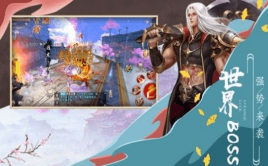 斗笠江湖快意战斗