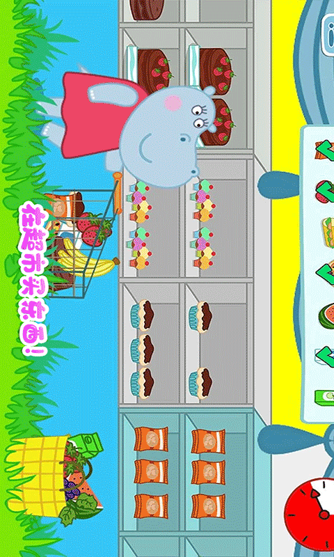 佩奇城堡恐龙冒险