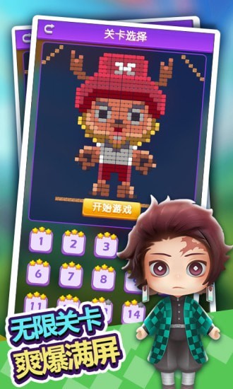 盲盒大作战 盲盒大作战