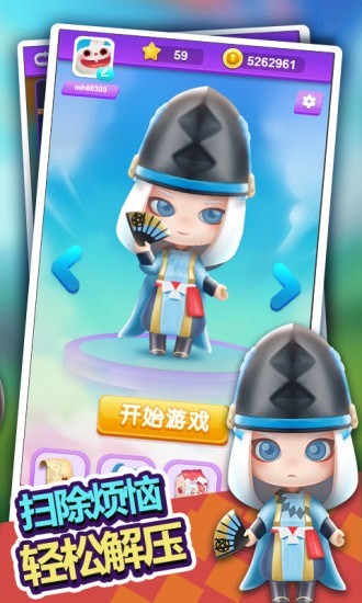 盲盒大作战 盲盒大作战