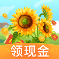 赚钱小花园红包版 v1.0.1